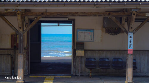 海の見える無人駅、有間川駅