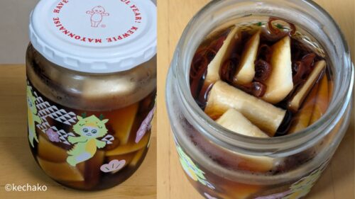 瓶で作る大根の皮の漬け物