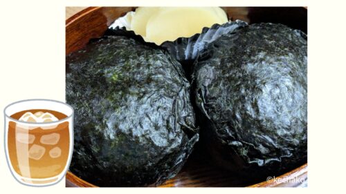 おにぎり